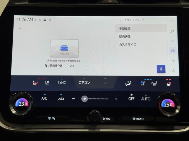 レクサス RZ300e バージョンL
