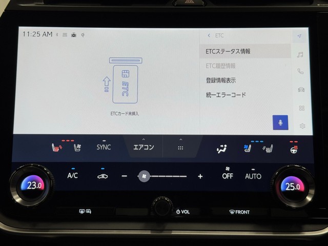 レクサス RZ300e バージョンL