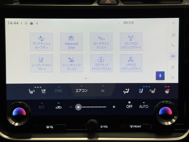 レクサス RZ300e VER-L