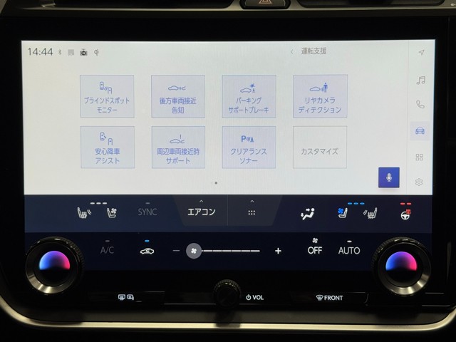 レクサス RZ300e VER-L