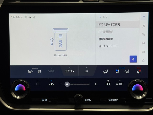 レクサス RZ300e VER-L
