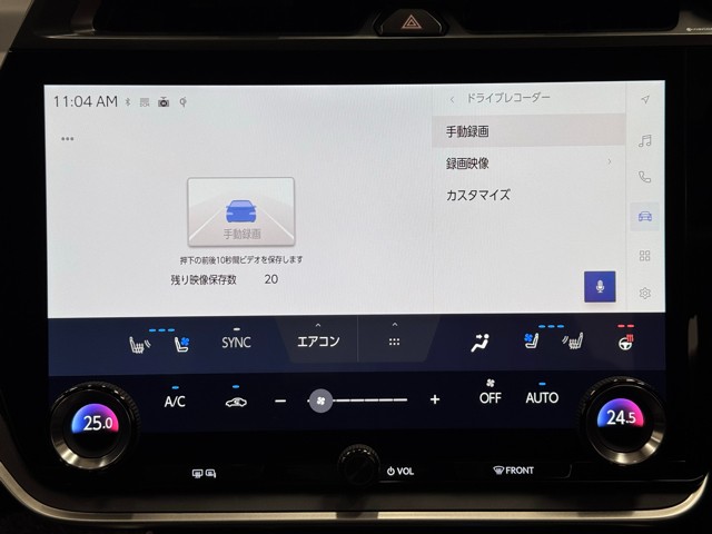 レクサス RZ450e バージョンL