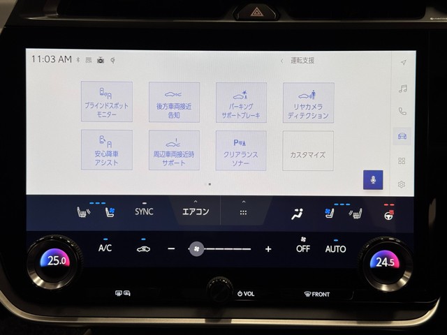 レクサス RZ450e バージョンL