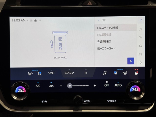 レクサス RZ450e バージョンL