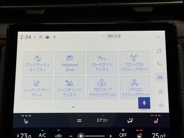 レクサス LBX クール