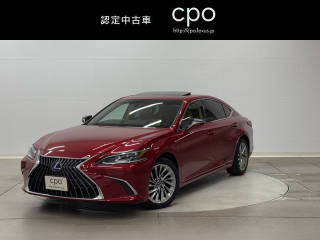 レクサス ES300h バージョンL