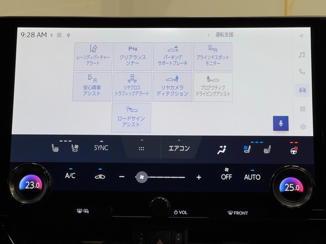 レクサス NX250 Ver-L