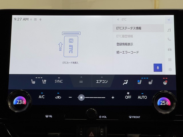 レクサス NX250 Ver-L
