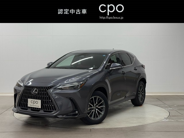レクサス NX350h