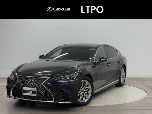 レクサス LS500 EXECUTIVE