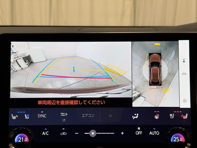 レクサス RX450h+ バージョンL AWD