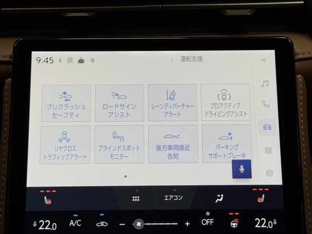 レクサス LBX リラックス