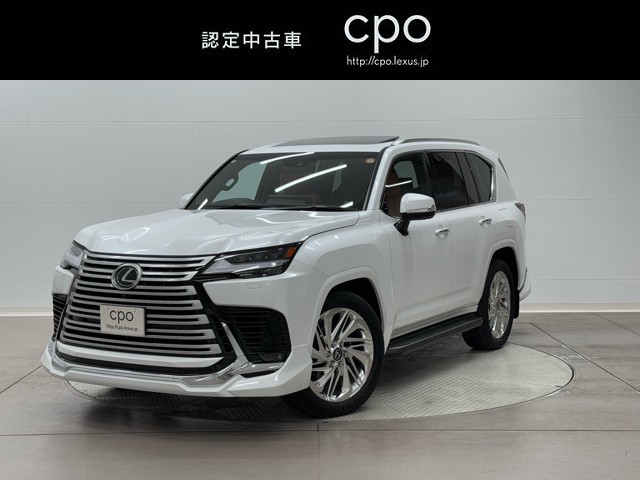 LX600 EXECUTIVE