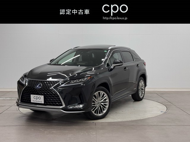 レクサス RX450h version L
