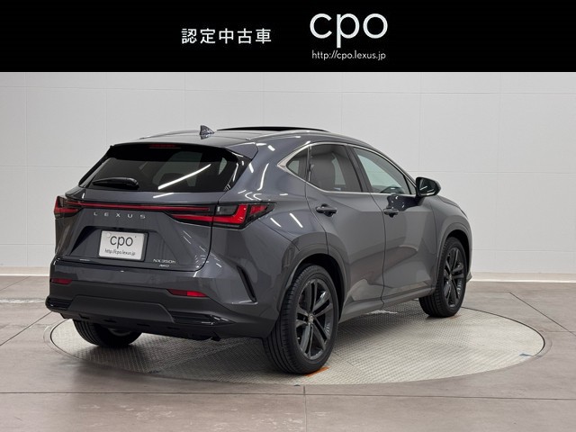 レクサス NX350h version L