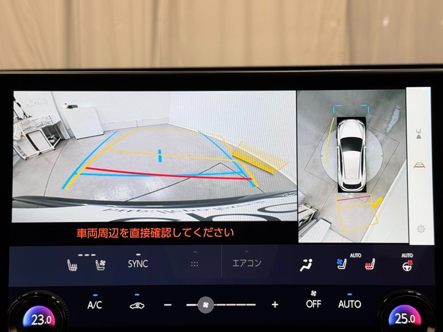 レクサス NX350h version L