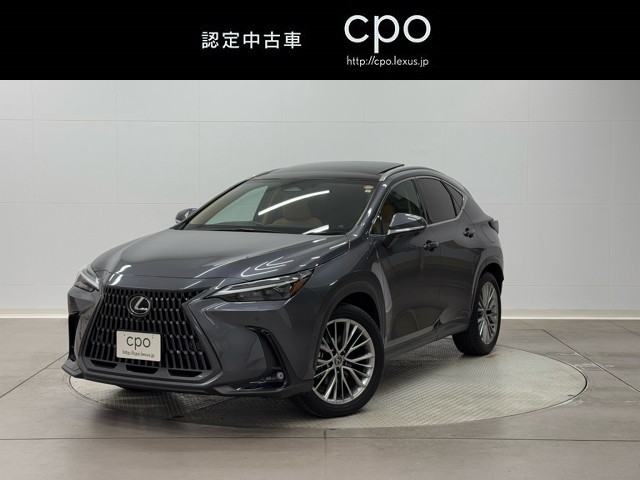 レクサス NX350h version L