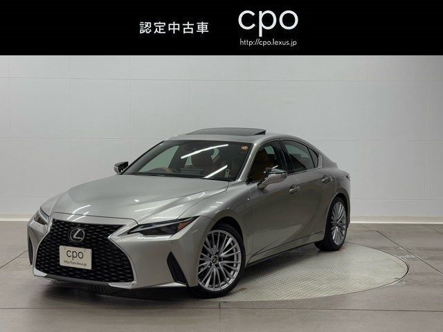 IS300h version L