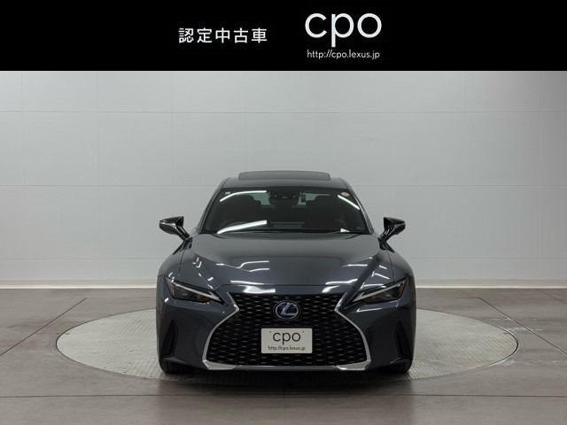 レクサス IS300h