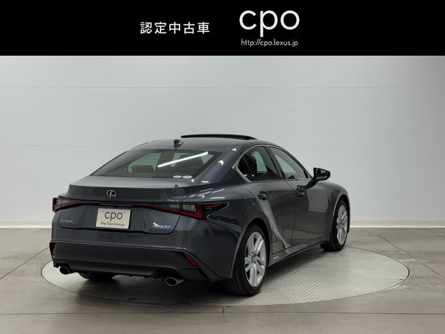 レクサス IS300h