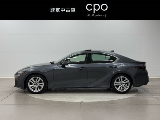 レクサス IS300h