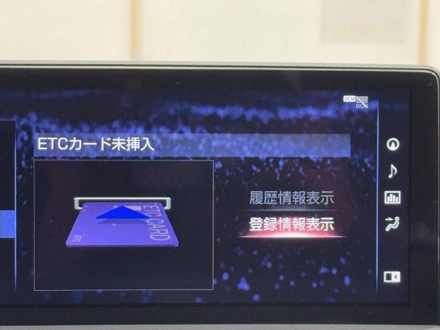 レクサス NX300 I package