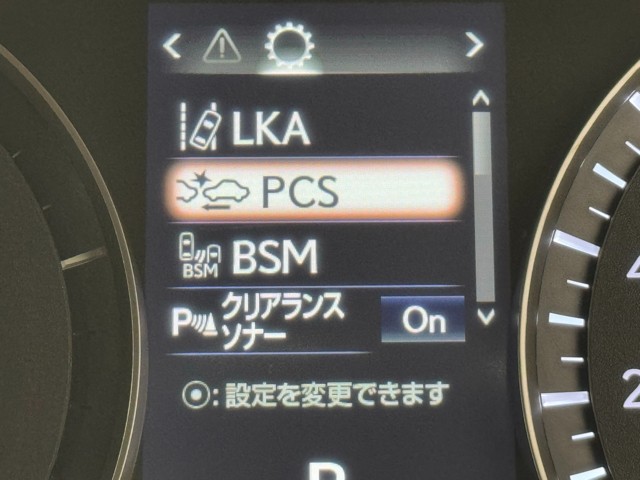 レクサス RX450h version L AWD