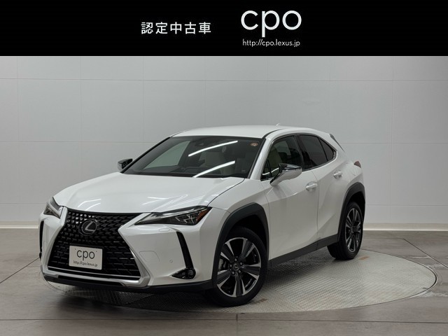 レクサス UX250h version L