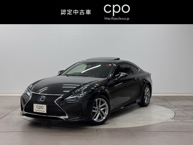 レクサス RC300h version L