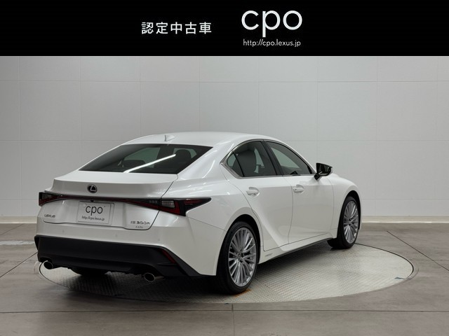 レクサス IS300h version L AWD