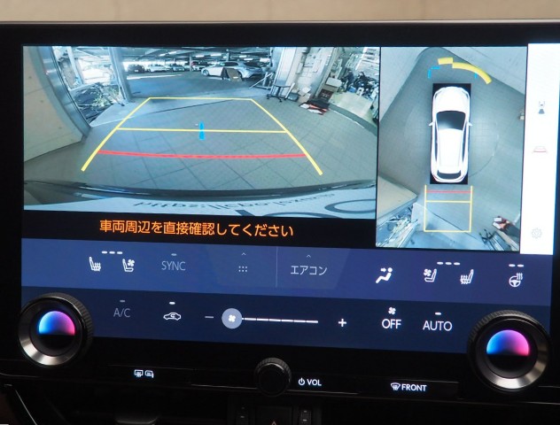 レクサス NX350h バージョンL