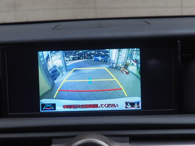 レクサス RC300h バージョンL