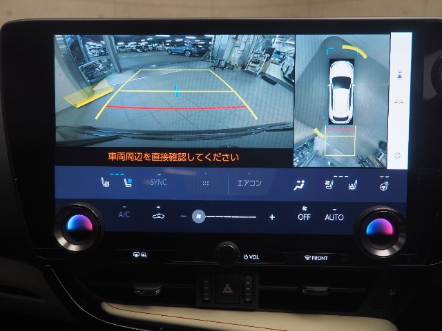 レクサス NX350h バージョンL