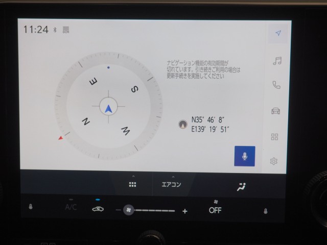 レクサス NX250 ヒョウジュンシャ