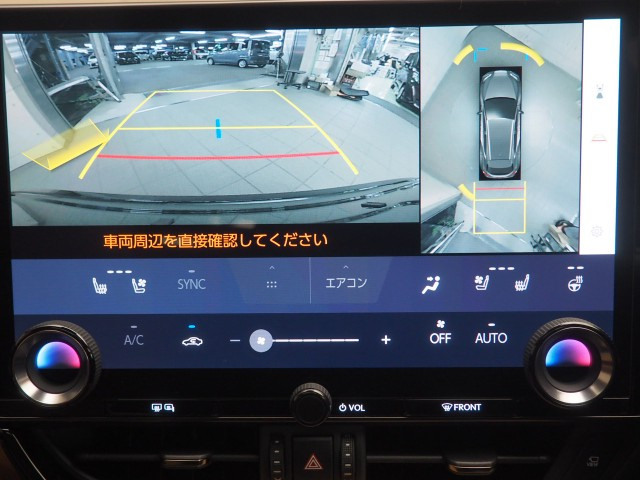 レクサス NX250 バージョンL