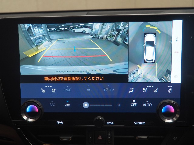 レクサス NX350h バージョンL