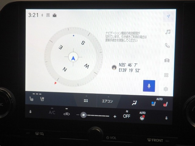 レクサス NX350h ヒョウジュンシャ