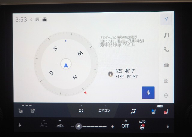 レクサス NX350h ヒョウジュンシャ