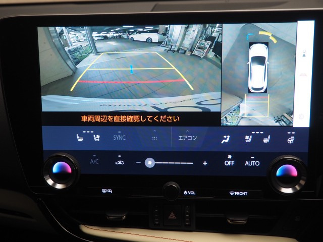 レクサス NX350h バージョンL